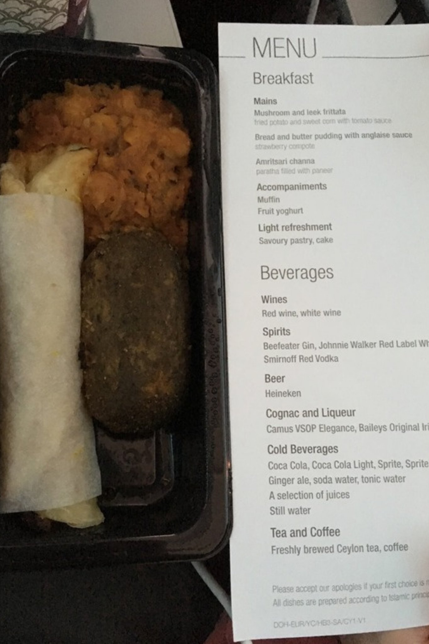 カタール航空の機内朝食とメニュー